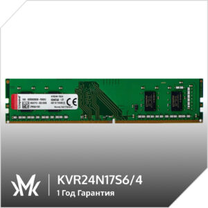 KVR24N17S6/4
