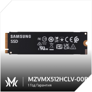 MZVMX512HCLV-00B00