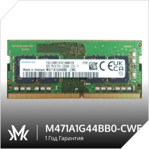 SO-DIMM DDR4 8Gb 3200Mhz Samsung M471A1G44BB0-CWE