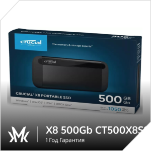 SSD External Crucial X8 500Gb CT500X8SSD9