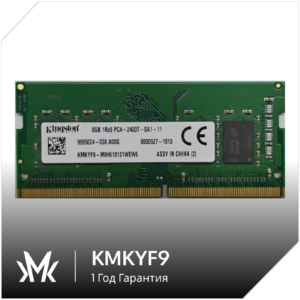 SO-DIMM DDR4 8Gb 2400Mhz Kingston KMKYF9