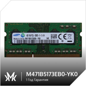 SO-DIMM DDR3L 4Gb 1600Mhz Samsung M471B5173EB0-YK0